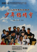 古剑奇谭游戏中的神话元素与文化影响